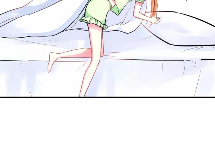 《明星老哥请出招！》番外 在我房间干嘛 第15页