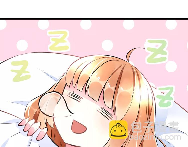 《明星老哥请出招！》番外 在我房间干嘛 第16页