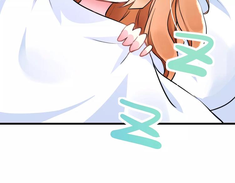 《明星老哥请出招！》番外 在我房间干嘛 第17页