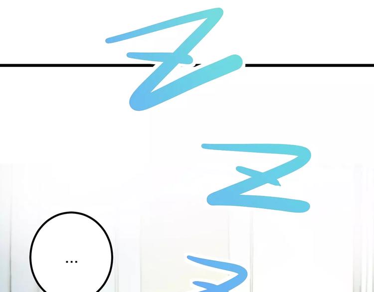 《明星老哥请出招！》番外 在我房间干嘛 第18页