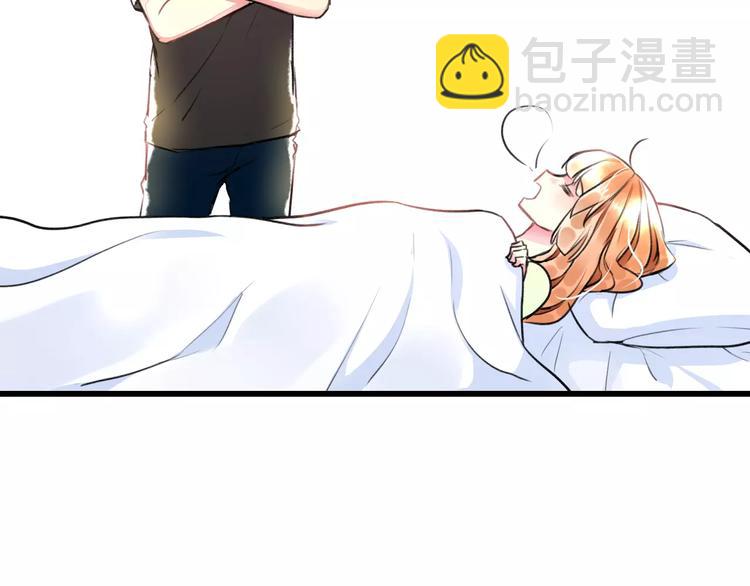 《明星老哥请出招！》番外 在我房间干嘛 第23页