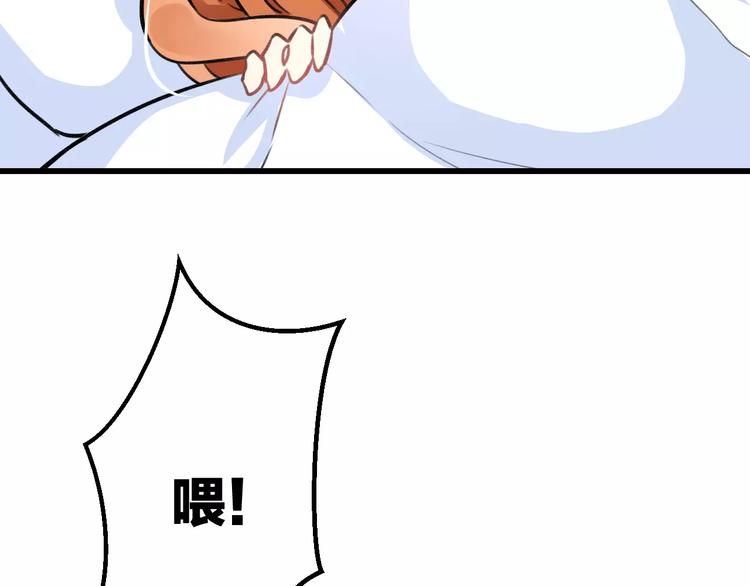 《明星老哥请出招！》番外 在我房间干嘛 第26页