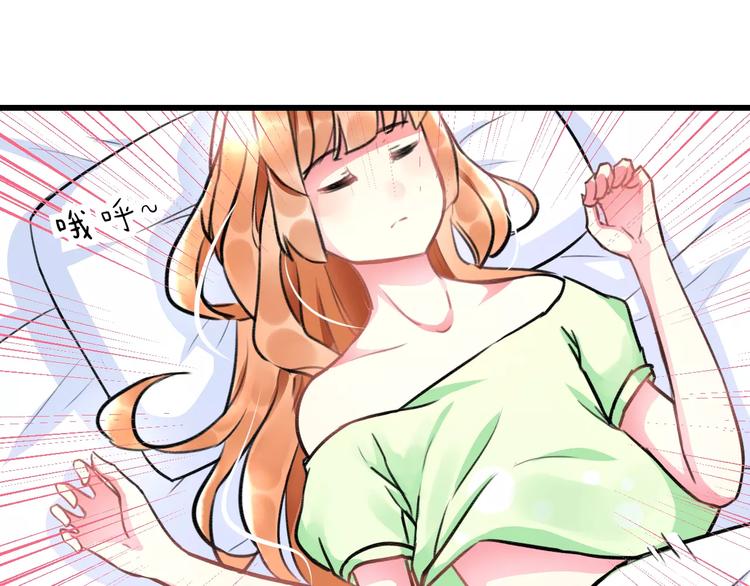 《明星老哥请出招！》番外 在我房间干嘛 第30页