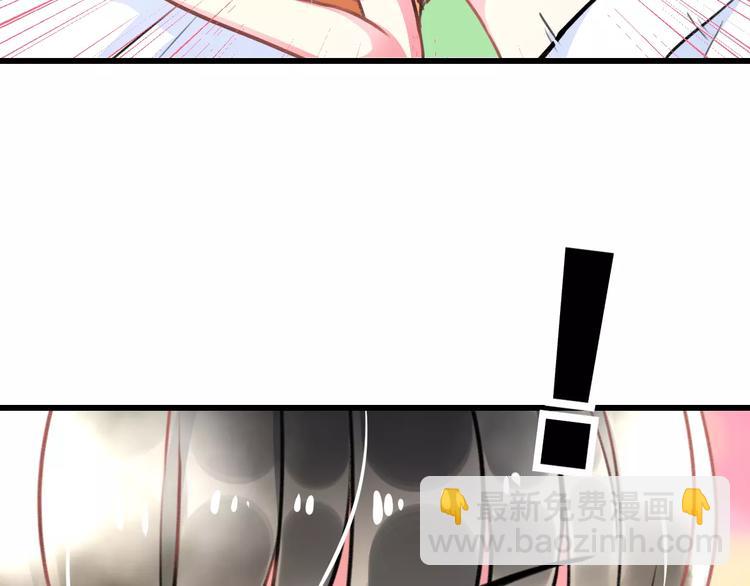《明星老哥请出招！》番外 在我房间干嘛 第31页