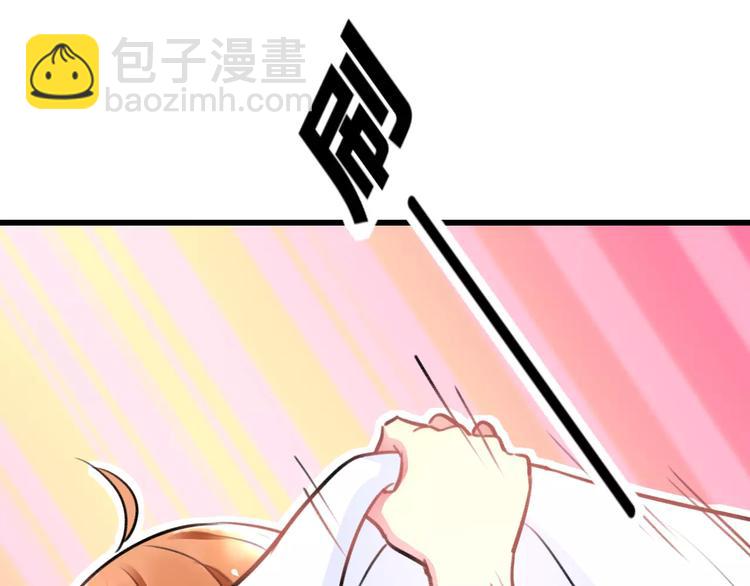 《明星老哥请出招！》番外 在我房间干嘛 第33页
