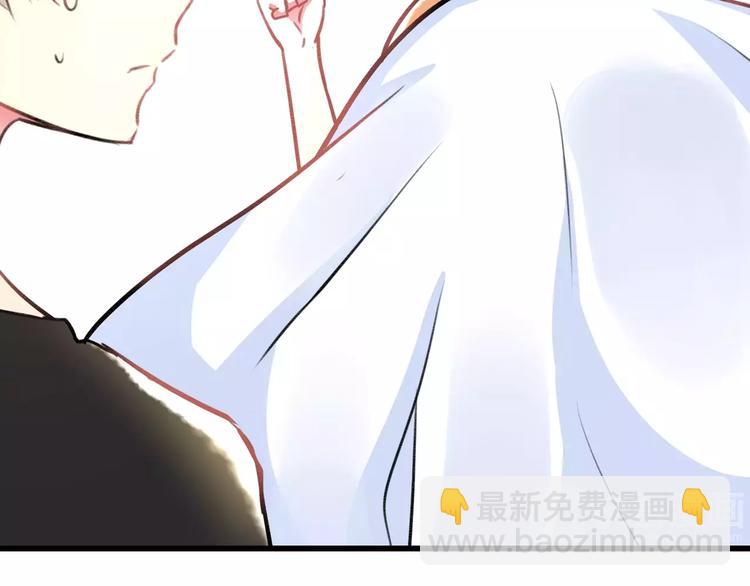 《明星老哥请出招！》番外 在我房间干嘛 第38页