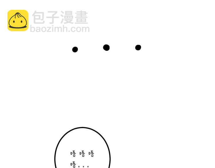 《明星老哥请出招！》番外 在我房间干嘛 第39页