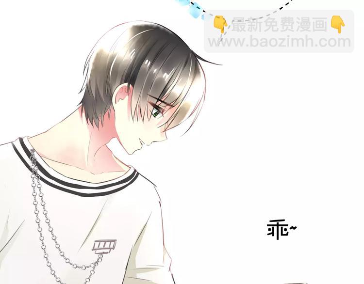 《明星老哥请出招！》番外 在我房间干嘛 第47页