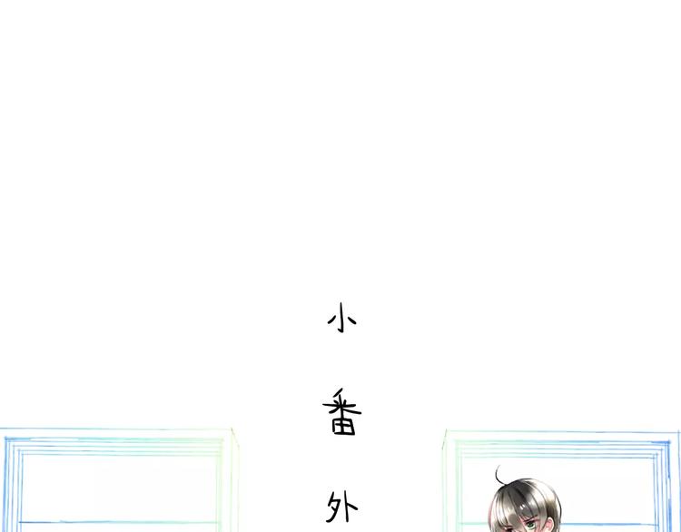 《明星老哥请出招！》番外 在我房间干嘛 第4页