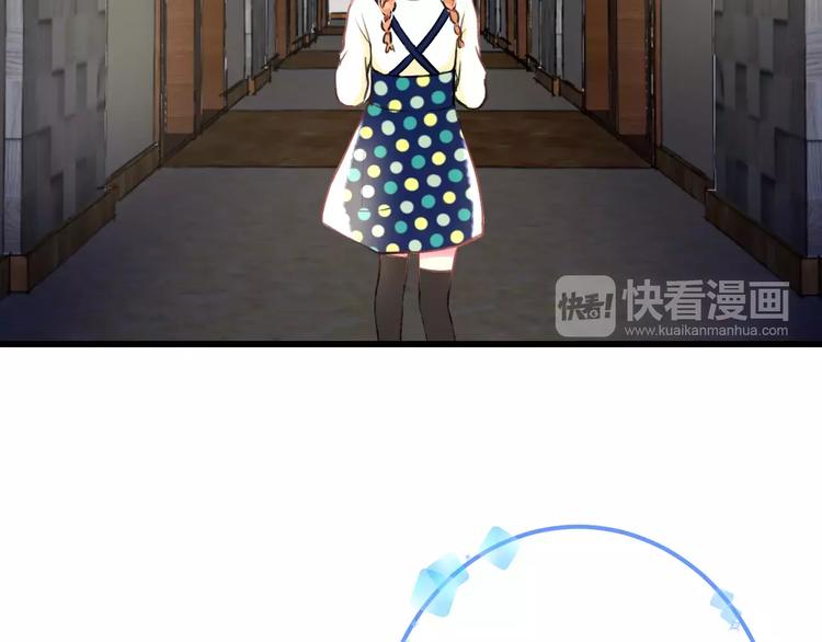《明星老哥请出招！》第32话 奇怪的他 第33页