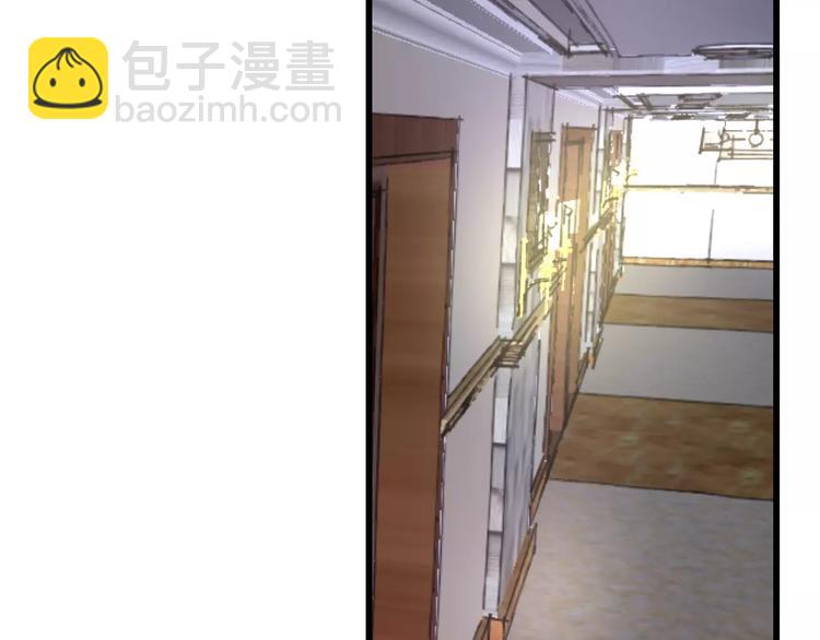 《明星老哥请出招！》第32话 奇怪的他 第36页