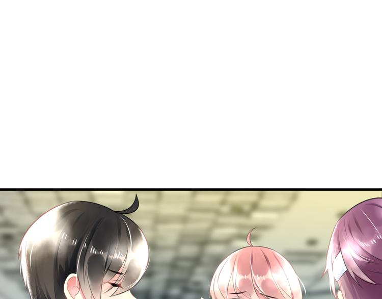《明星老哥请出招！》第38话 舞步出错 第10页
