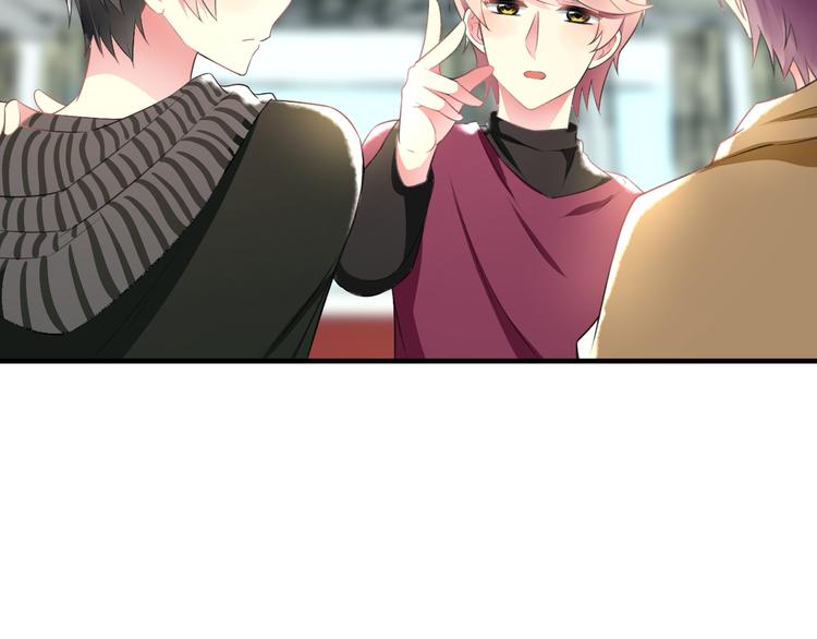 《明星老哥请出招！》第38话 舞步出错 第11页
