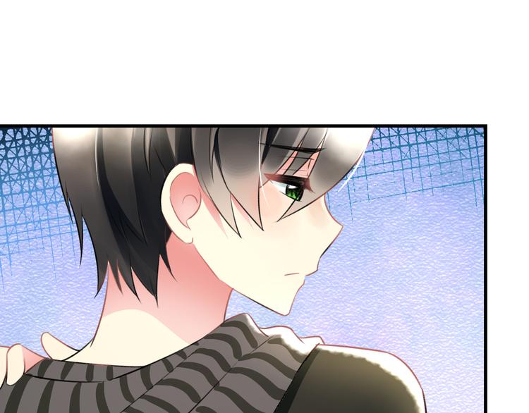 《明星老哥请出招！》第38话 舞步出错 第12页