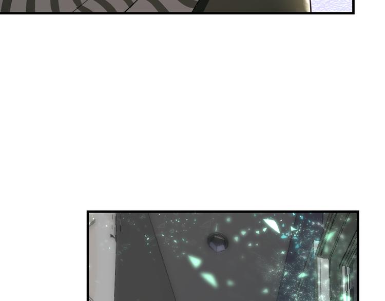 《明星老哥请出招！》第38话 舞步出错 第13页