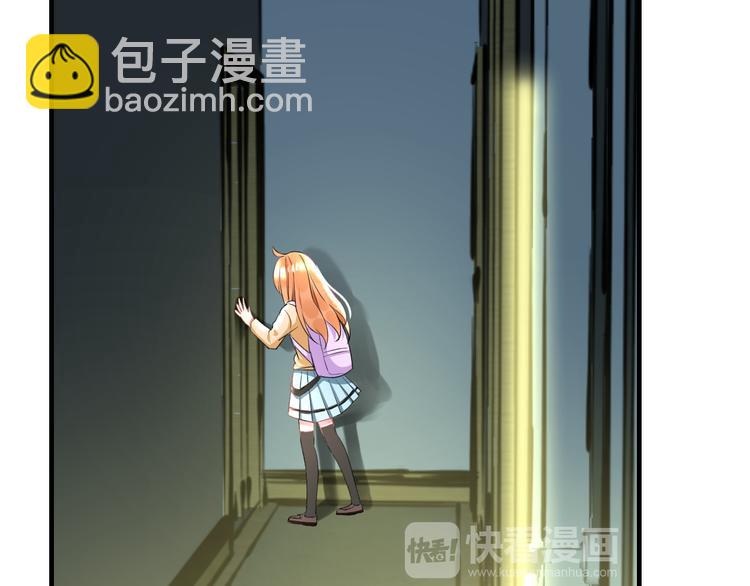 《明星老哥请出招！》第38话 舞步出错 第18页