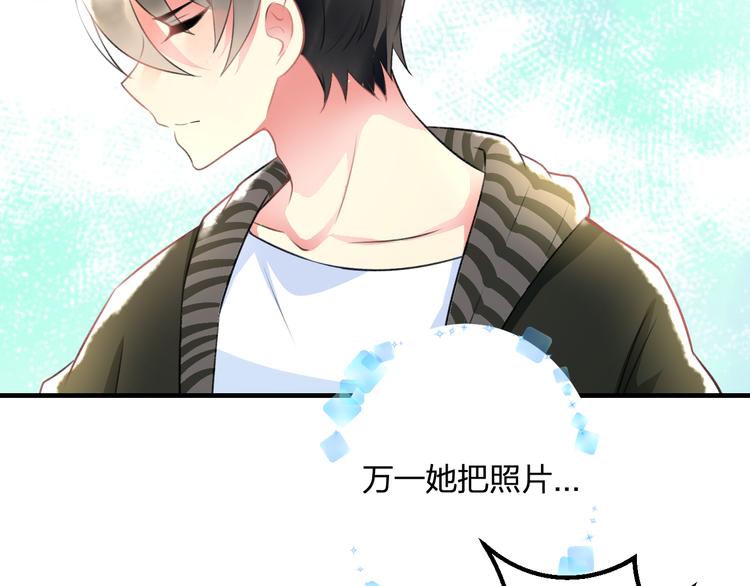 《明星老哥请出招！》第38话 舞步出错 第22页