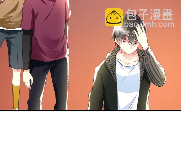 《明星老哥请出招！》第38话 舞步出错 第30页