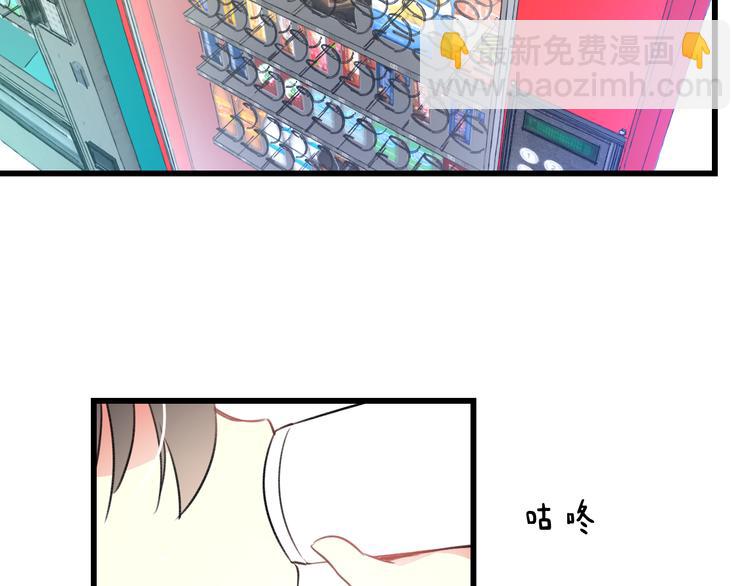 《明星老哥请出招！》第38话 舞步出错 第33页