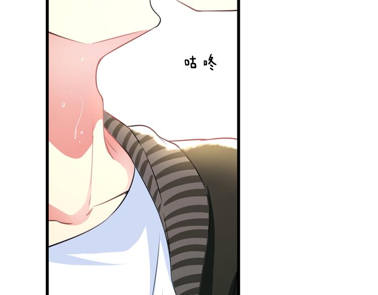 《明星老哥请出招！》第38话 舞步出错 第34页