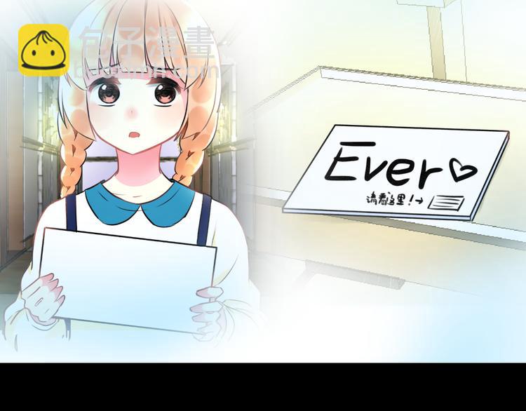 《明星老哥请出招！》第38话 舞步出错 第43页