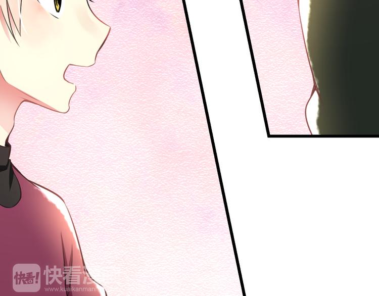 《明星老哥请出招！》第38话 舞步出错 第47页