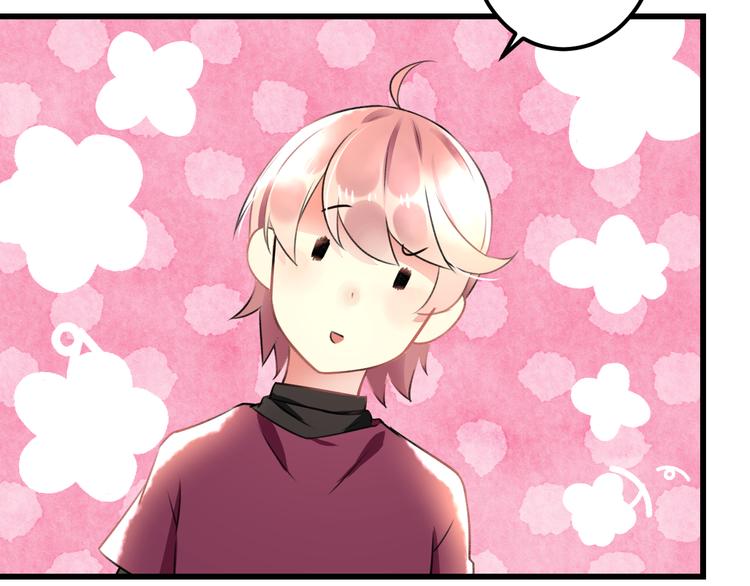 《明星老哥请出招！》第38话 舞步出错 第50页