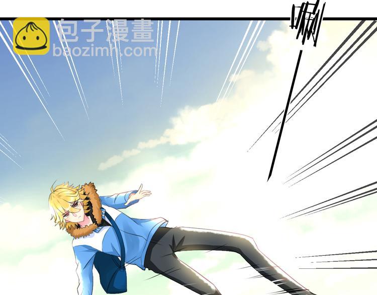 《明星老哥请出招！》第36话 送你回家 第17页