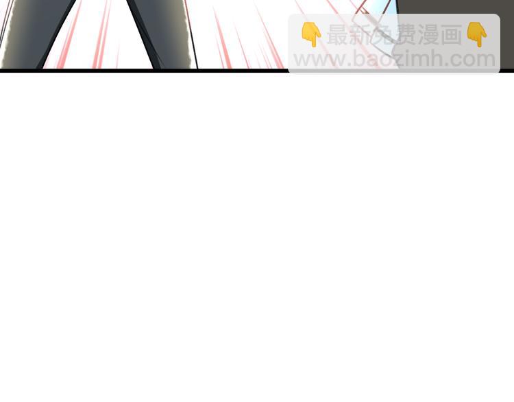 《明星老哥请出招！》第36话 送你回家 第23页