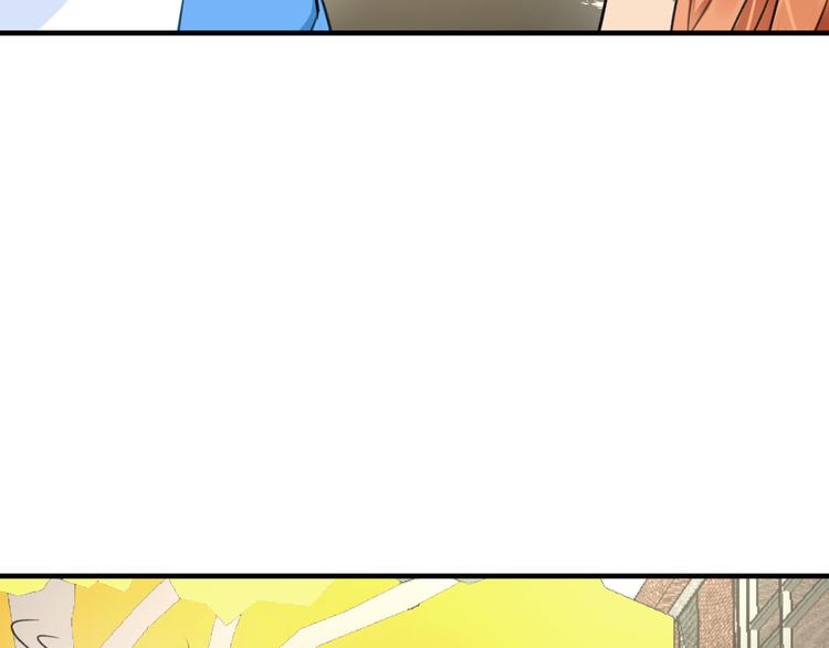 《明星老哥请出招！》第36话 送你回家 第26页