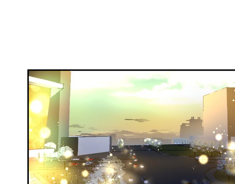 《明星老哥请出招！》第36话 送你回家 第38页
