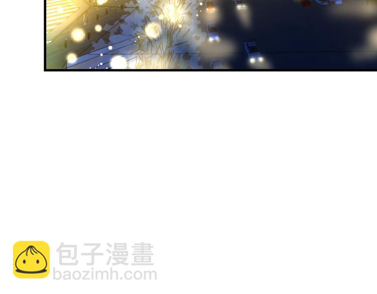 《明星老哥请出招！》第36话 送你回家 第39页