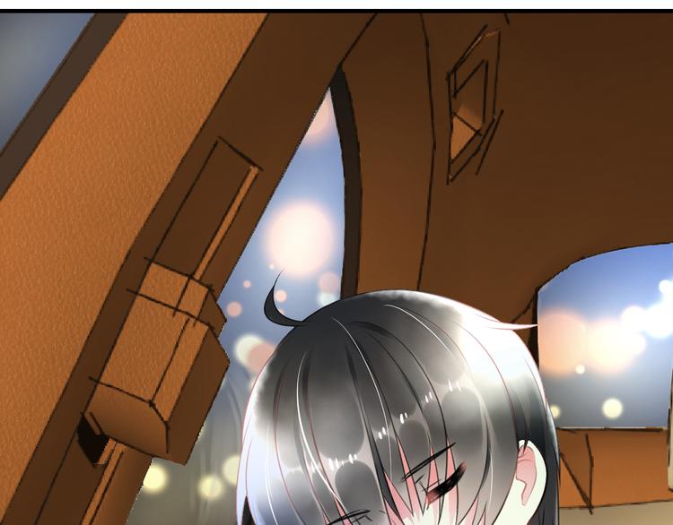《明星老哥请出招！》第36话 送你回家 第40页