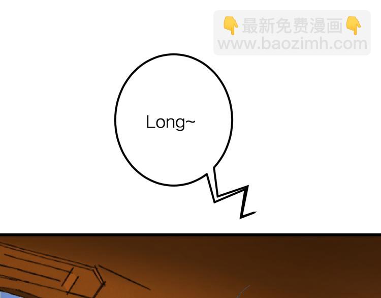 《明星老哥请出招！》第36话 送你回家 第44页