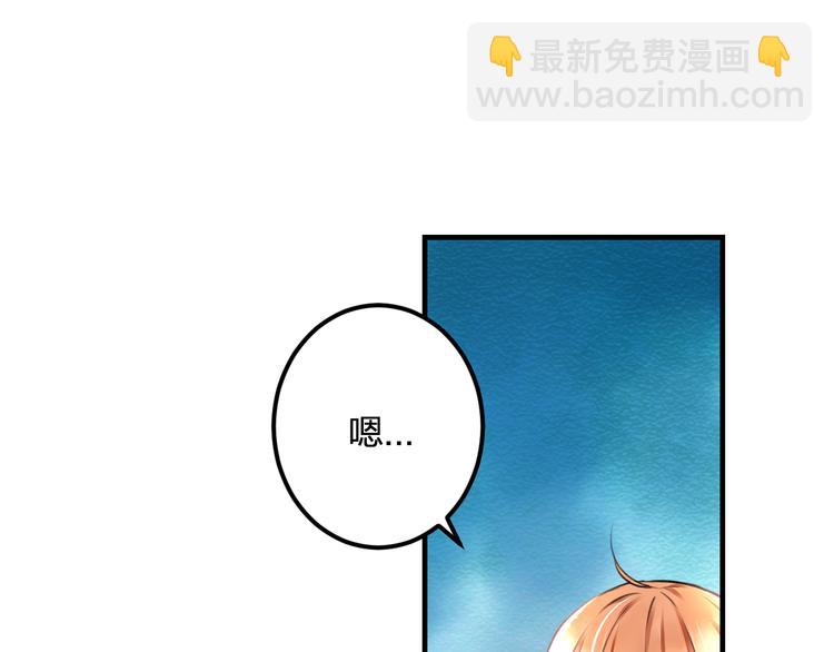 《明星老哥请出招！》第35话 影响 第27页
