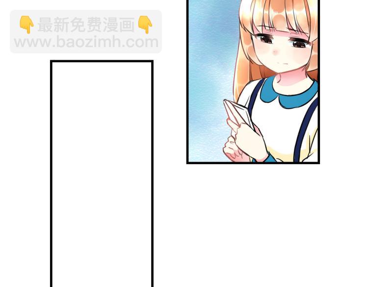 《明星老哥请出招！》第35话 影响 第28页