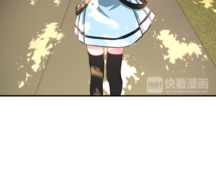 《明星老哥请出招！》第35话 影响 第34页
