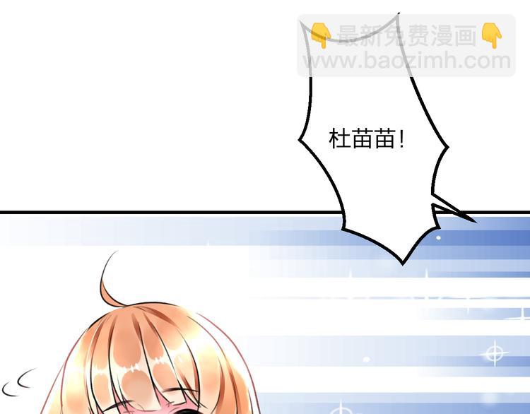 《明星老哥请出招！》第35话 影响 第35页