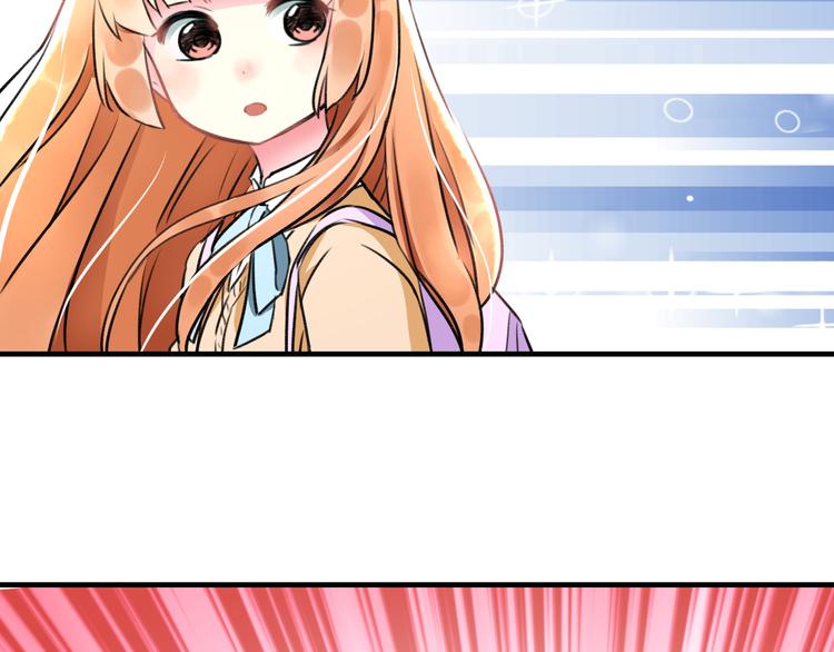 《明星老哥请出招！》第35话 影响 第36页