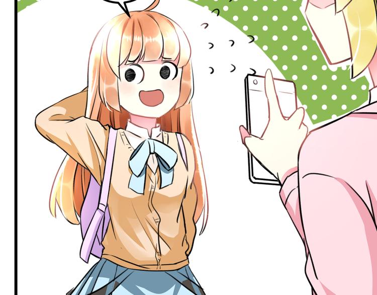 《明星老哥请出招！》第35话 影响 第45页
