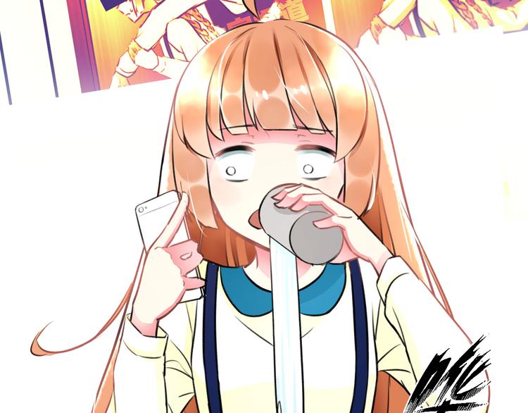 《明星老哥请出招！》第35话 影响 第7页