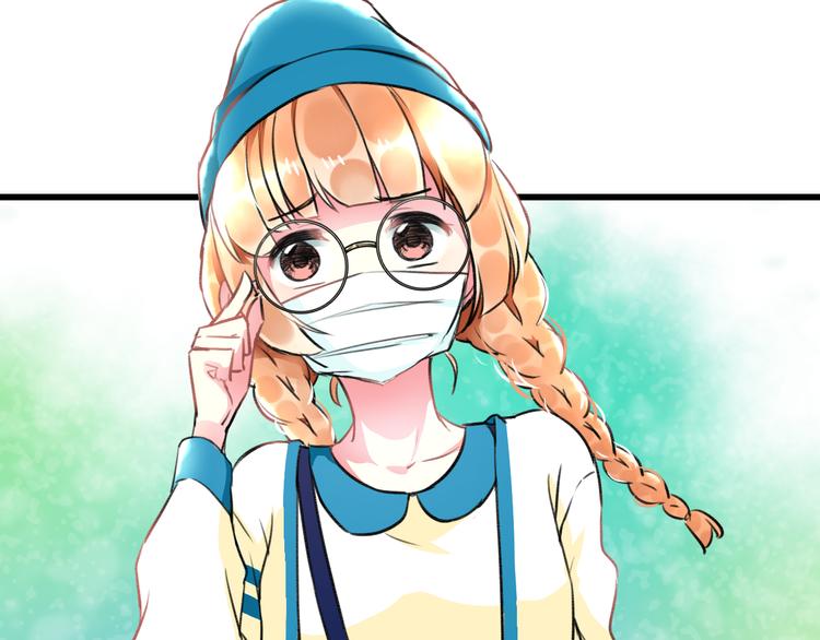 《明星老哥请出招！》第37话 保护 第14页