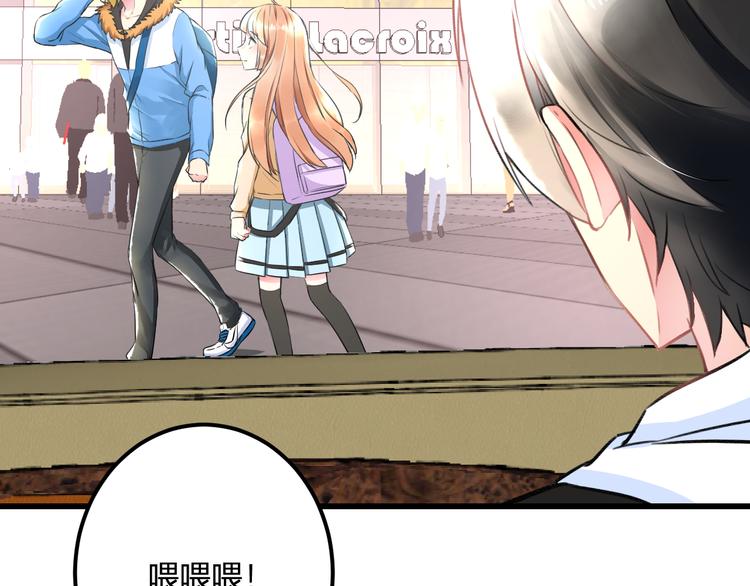 《明星老哥请出招！》第37话 保护 第18页