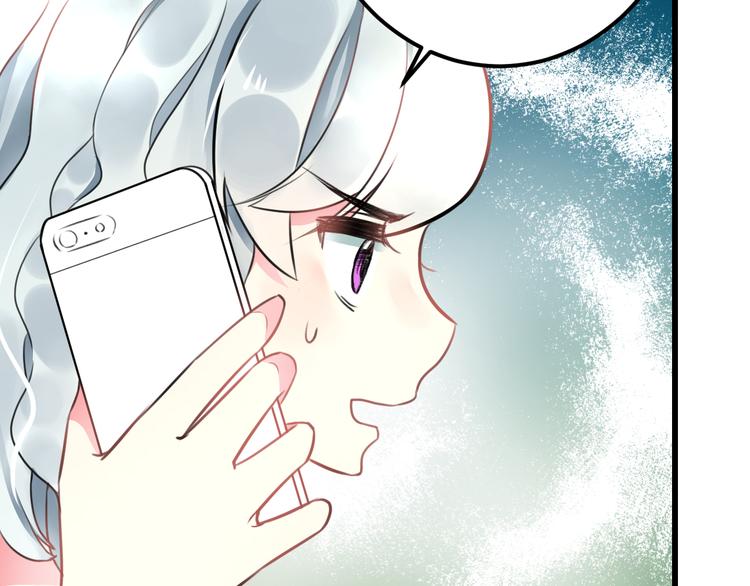 《明星老哥请出招！》第37话 保护 第26页