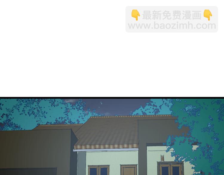 《明星老哥请出招！》第37话 保护 第32页