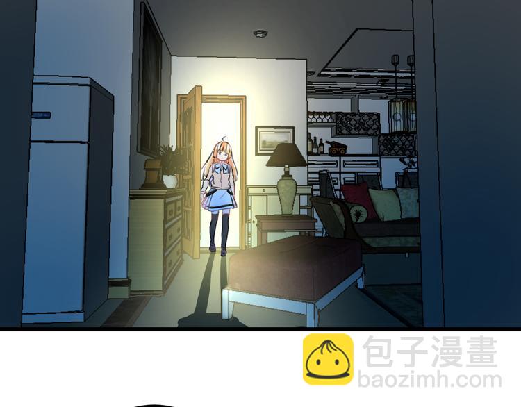 《明星老哥请出招！》第37话 保护 第35页