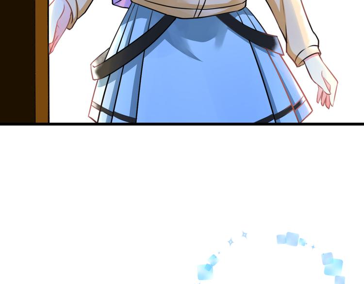 《明星老哥请出招！》第37话 保护 第38页