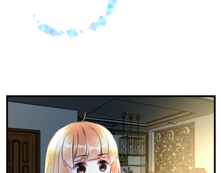 《明星老哥请出招！》第37话 保护 第41页