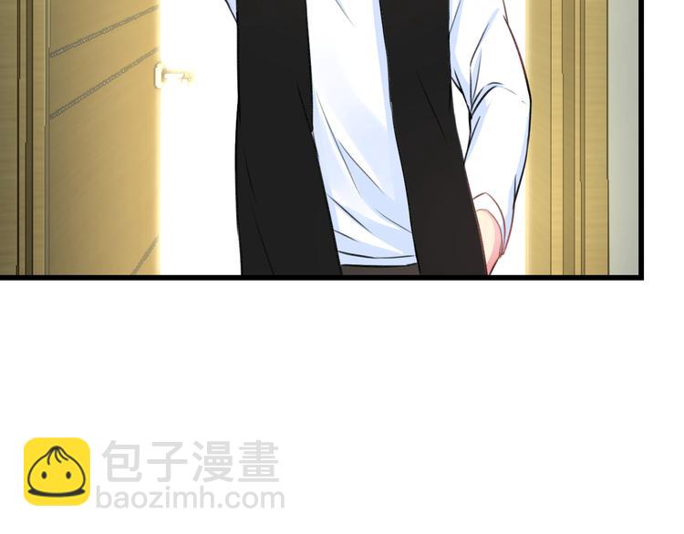 《明星老哥请出招！》第37话 保护 第46页
