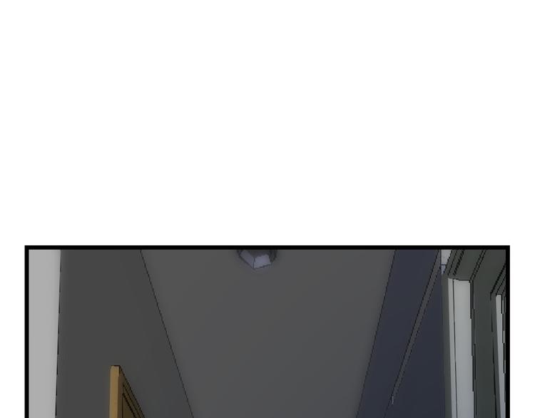 《明星老哥请出招！》第37话 保护 第49页